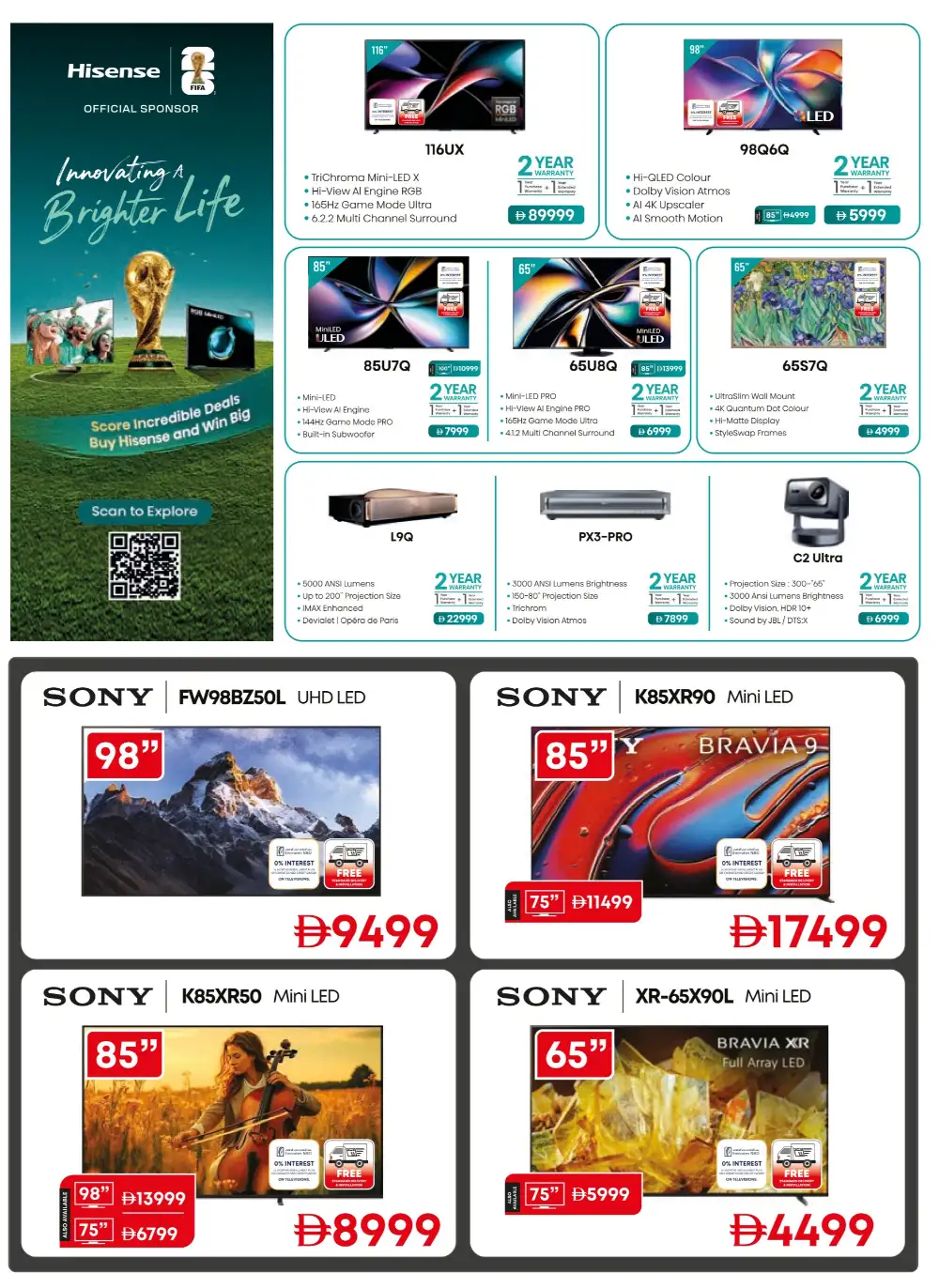 Emax Sale 2026 – Up to 50% OFF Electronics page 21