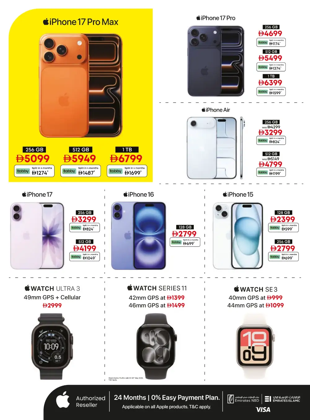 Emax Sale 2026 – Up to 50% OFF Electronics page 26