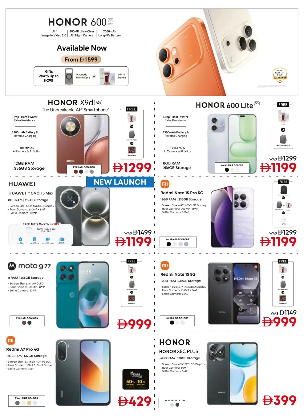 Emax Sale 2026 – Up to 50% OFF Electronics page 31