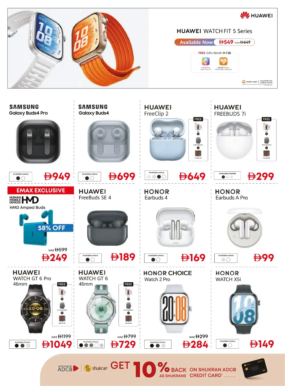 Emax Sale 2026 – Up to 50% OFF Electronics page 32
