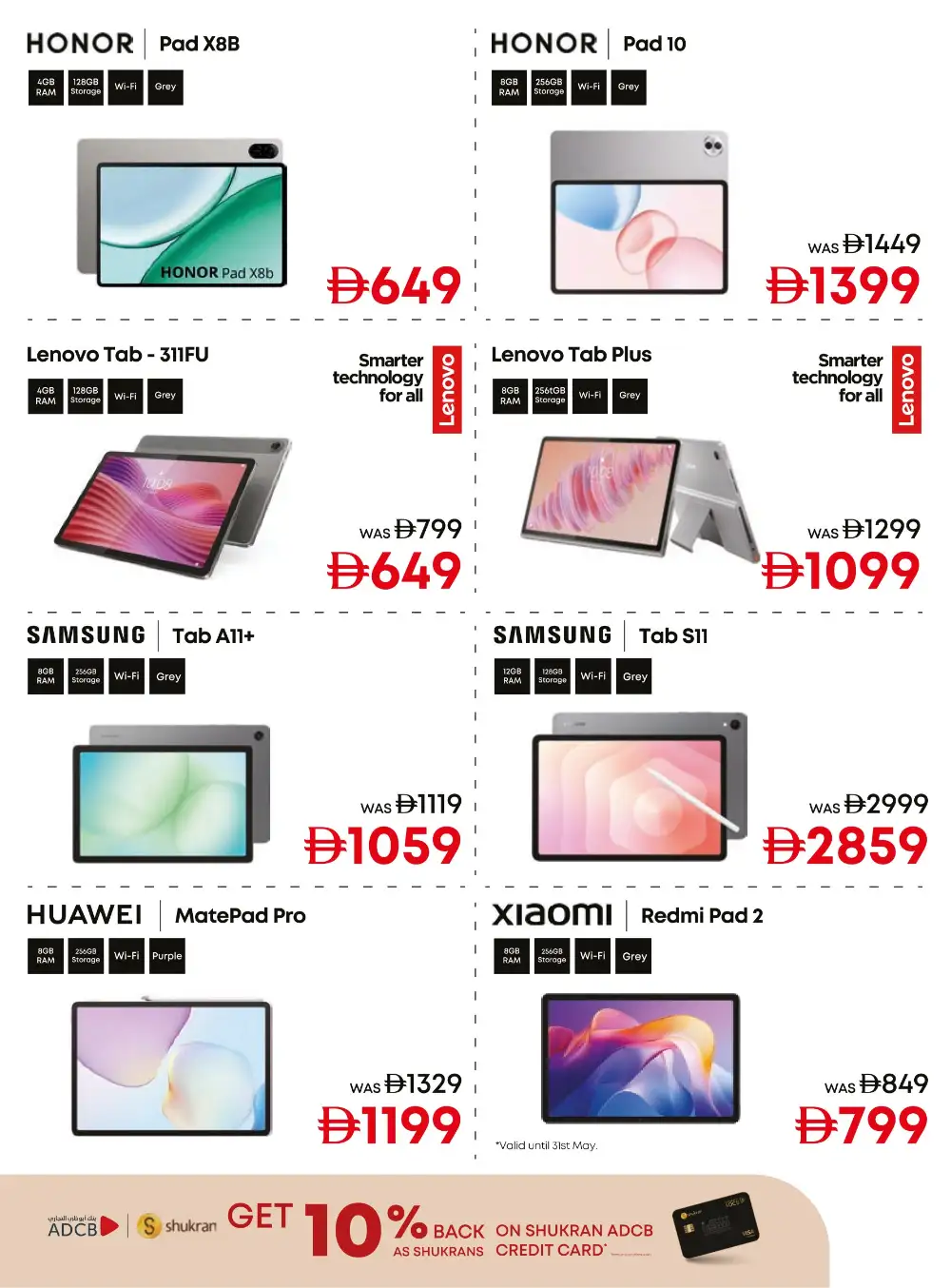Emax Sale 2026 – Up to 50% OFF Electronics page 34