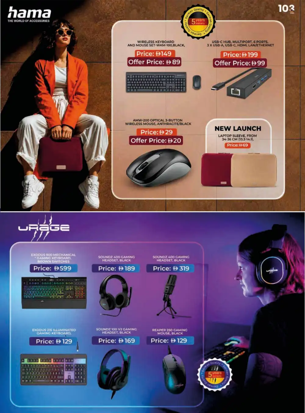 Emax Sale 2026 – Up to 50% OFF Electronics page 38