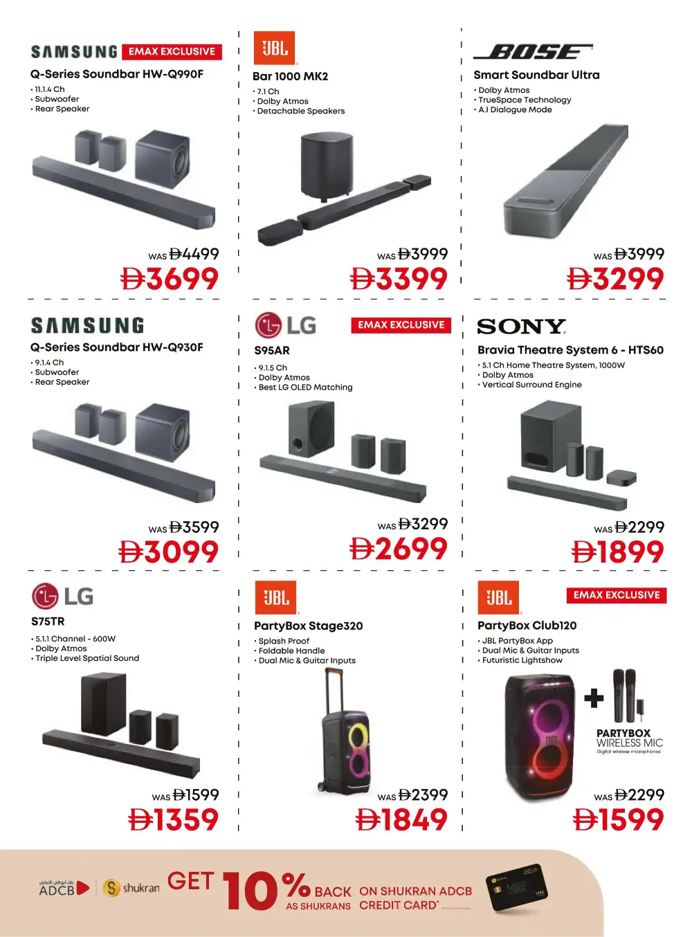 Emax Sale 2026 – Up to 50% OFF Electronics page 42