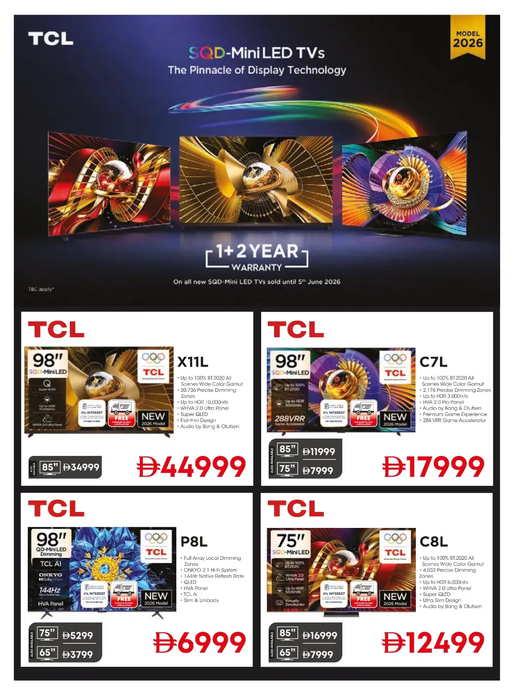 Emax Sale 2026 – Up to 50% OFF Electronics page 44