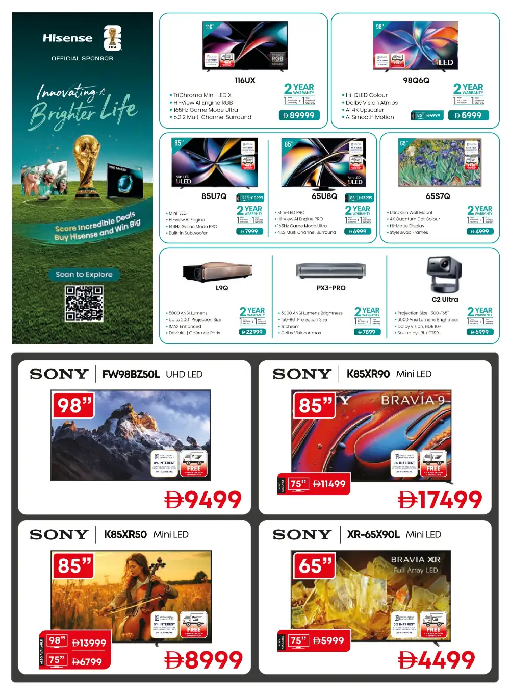 Emax Sale 2026 – Up to 50% OFF Electronics page 45