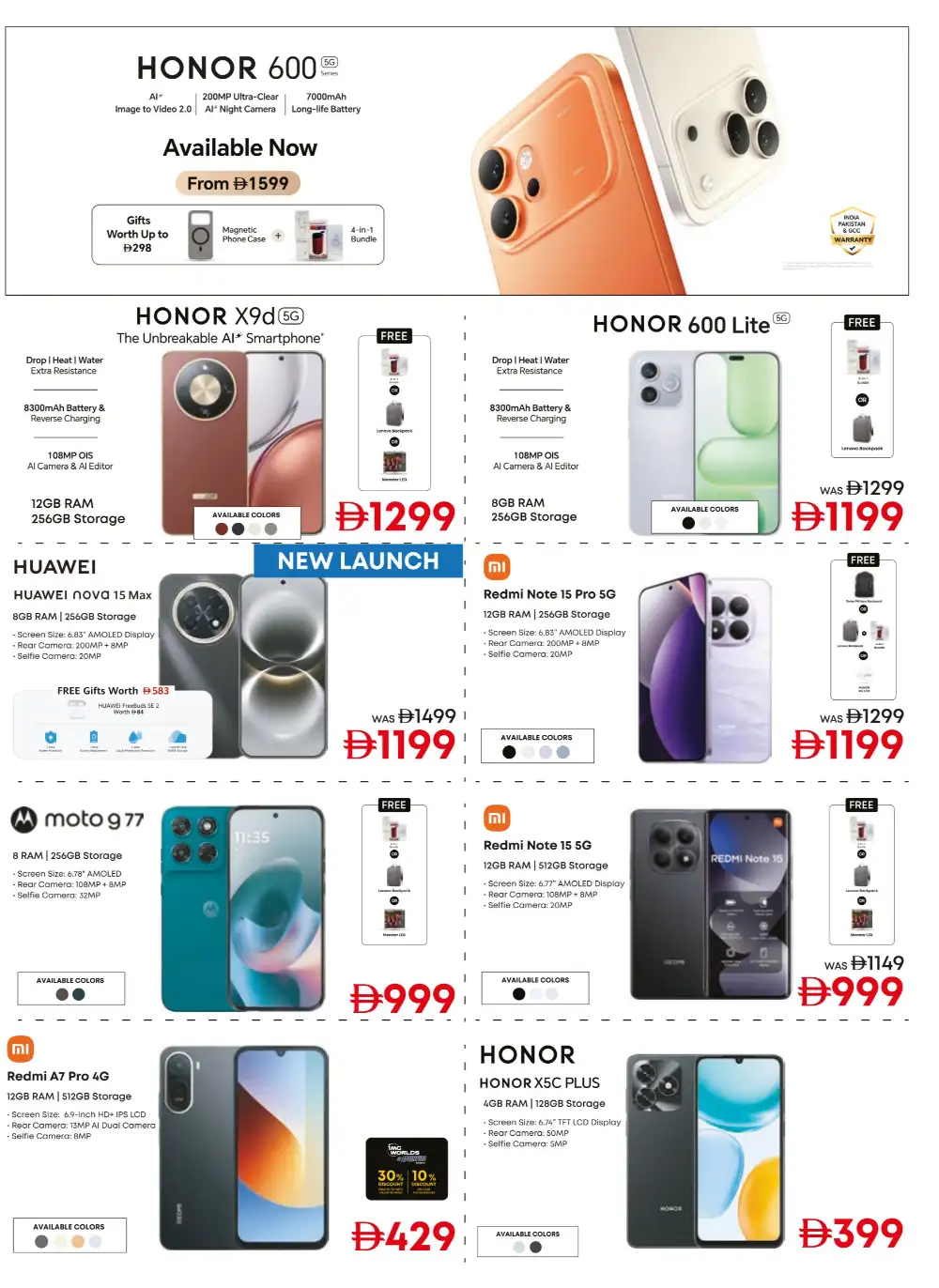 Emax Sale 2026 – Up to 50% OFF Electronics page 7