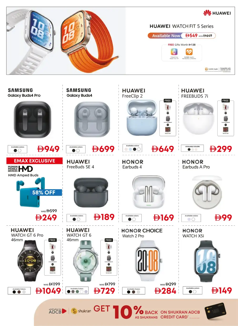 Emax Sale 2026 – Up to 50% OFF Electronics page 8