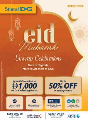 Sharaf DG Eid Sale 2026 – Up to 50% OFF flyer cover