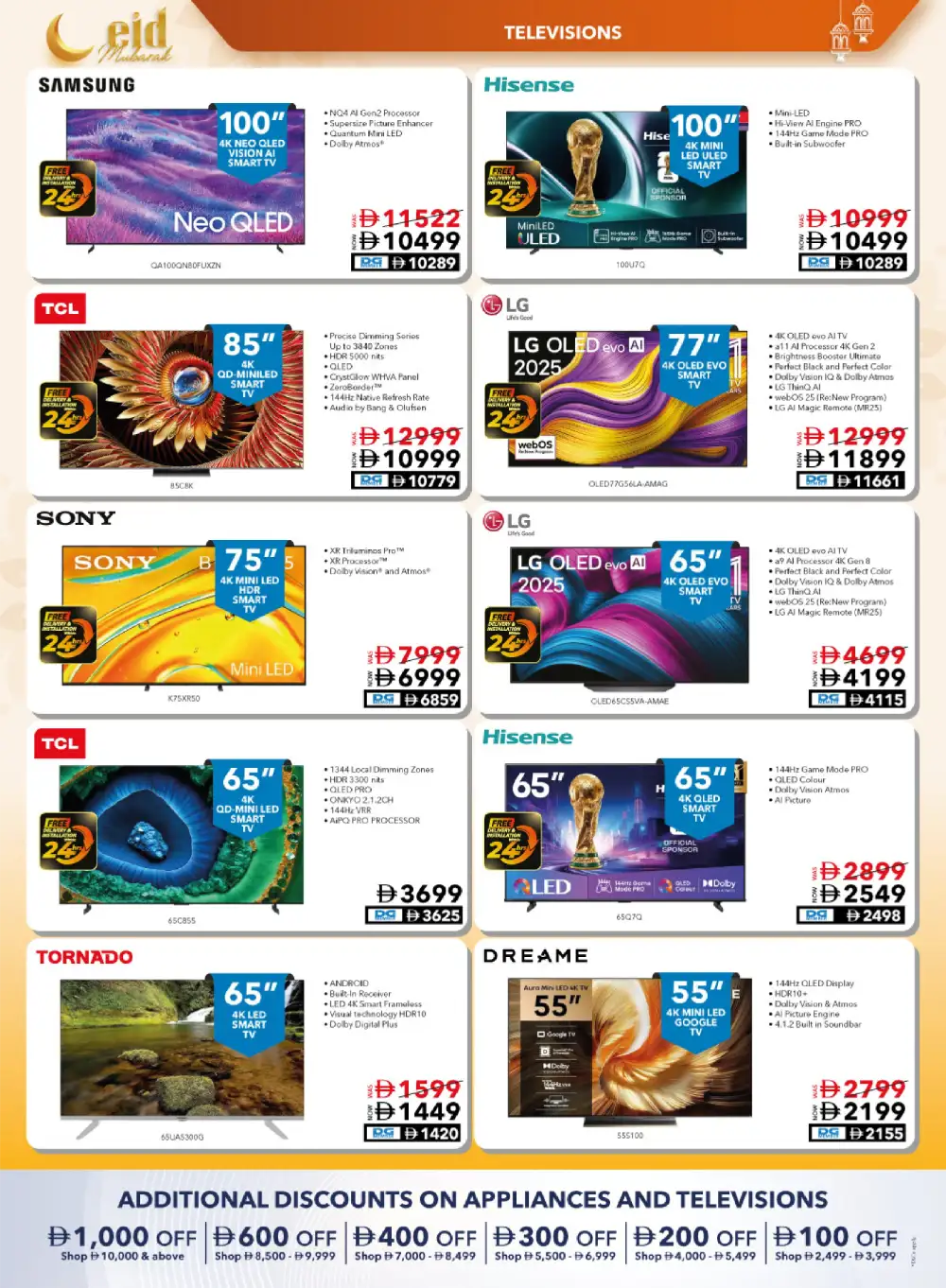 Sharaf DG Eid Sale 2026 – Up to 50% OFF page 11