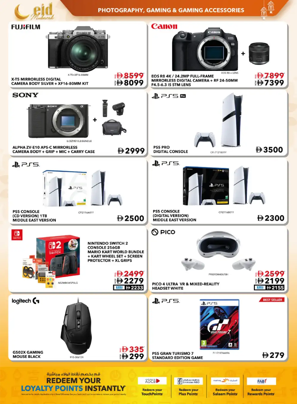 Sharaf DG Eid Sale 2026 – Up to 50% OFF page 13