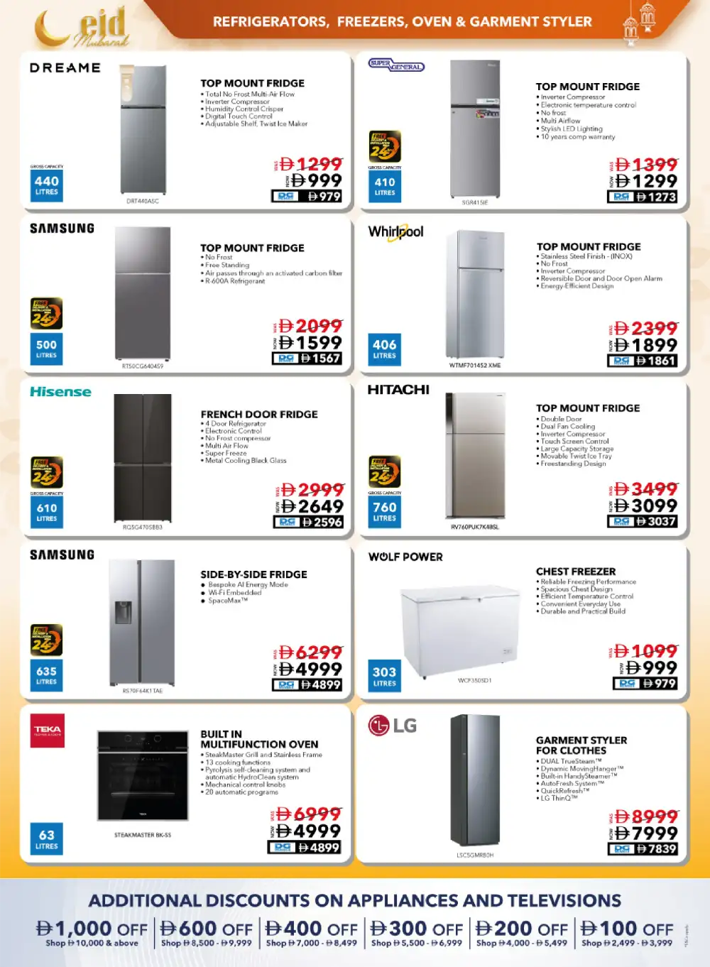 Sharaf DG Eid Sale 2026 – Up to 50% OFF page 14