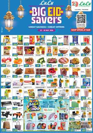 Lulu Mall Big Eid Savers 2026 – Up to 65% OFF flyer cover