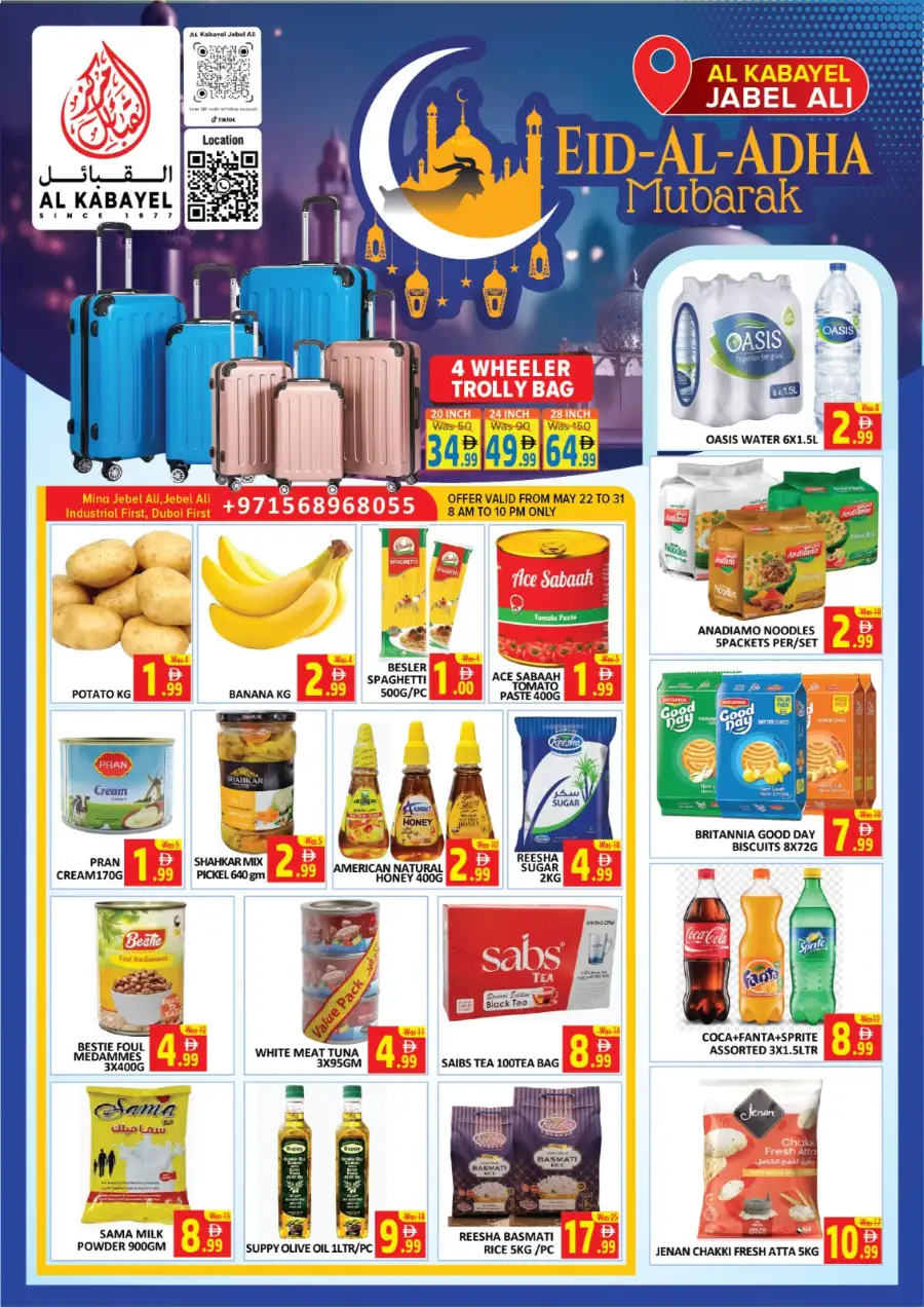 Al Kabayel Jebel Ali Eid Al Adha Offers 2026 | Flyer page 1