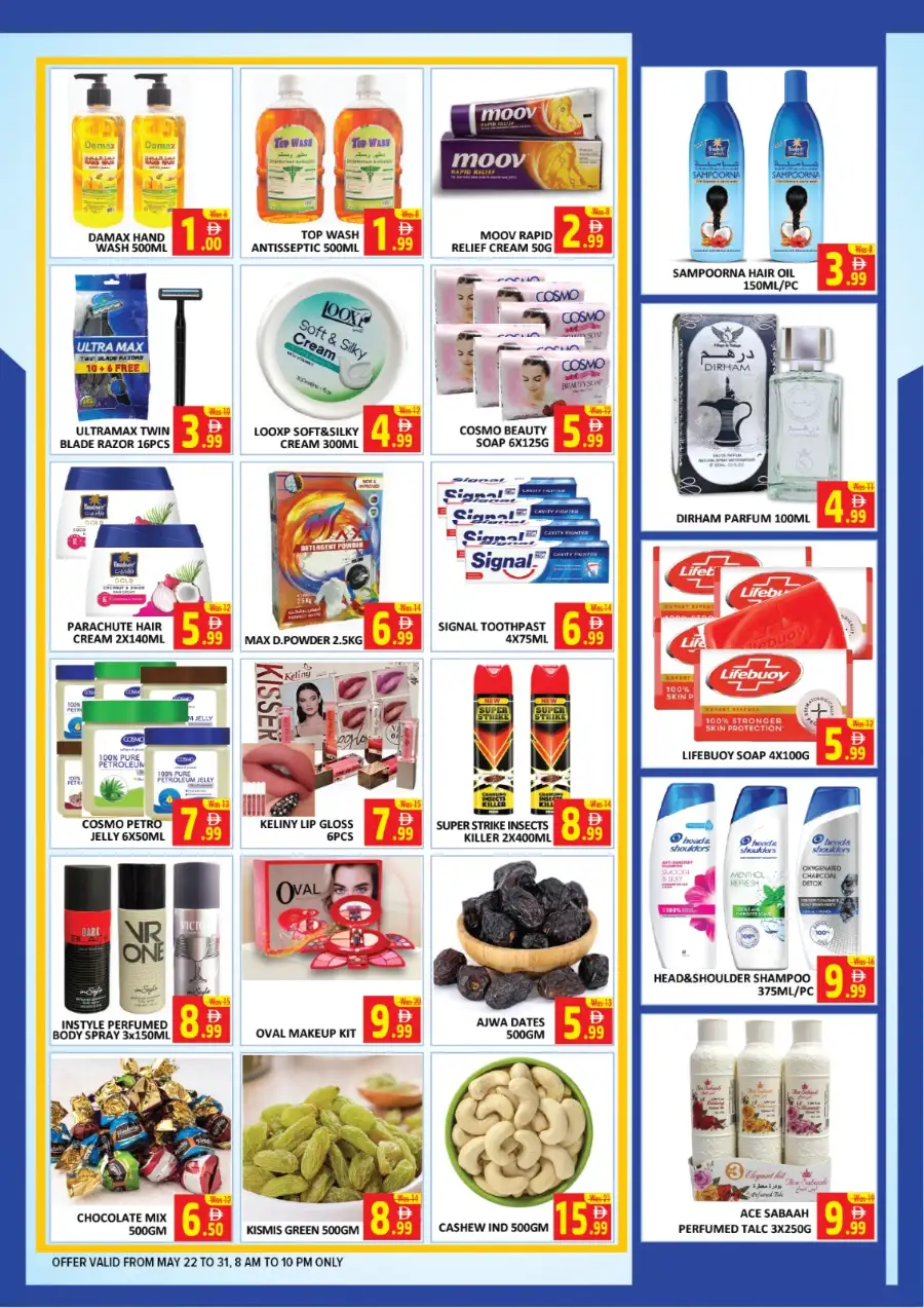 Al Kabayel Jebel Ali Eid Al Adha Offers 2026 | Flyer page 2