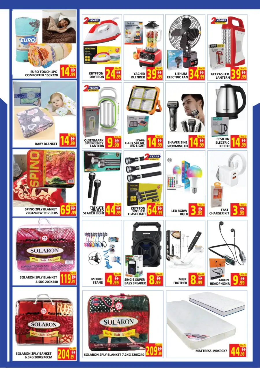 Al Kabayel Jebel Ali Eid Al Adha Offers 2026 | Flyer page 3
