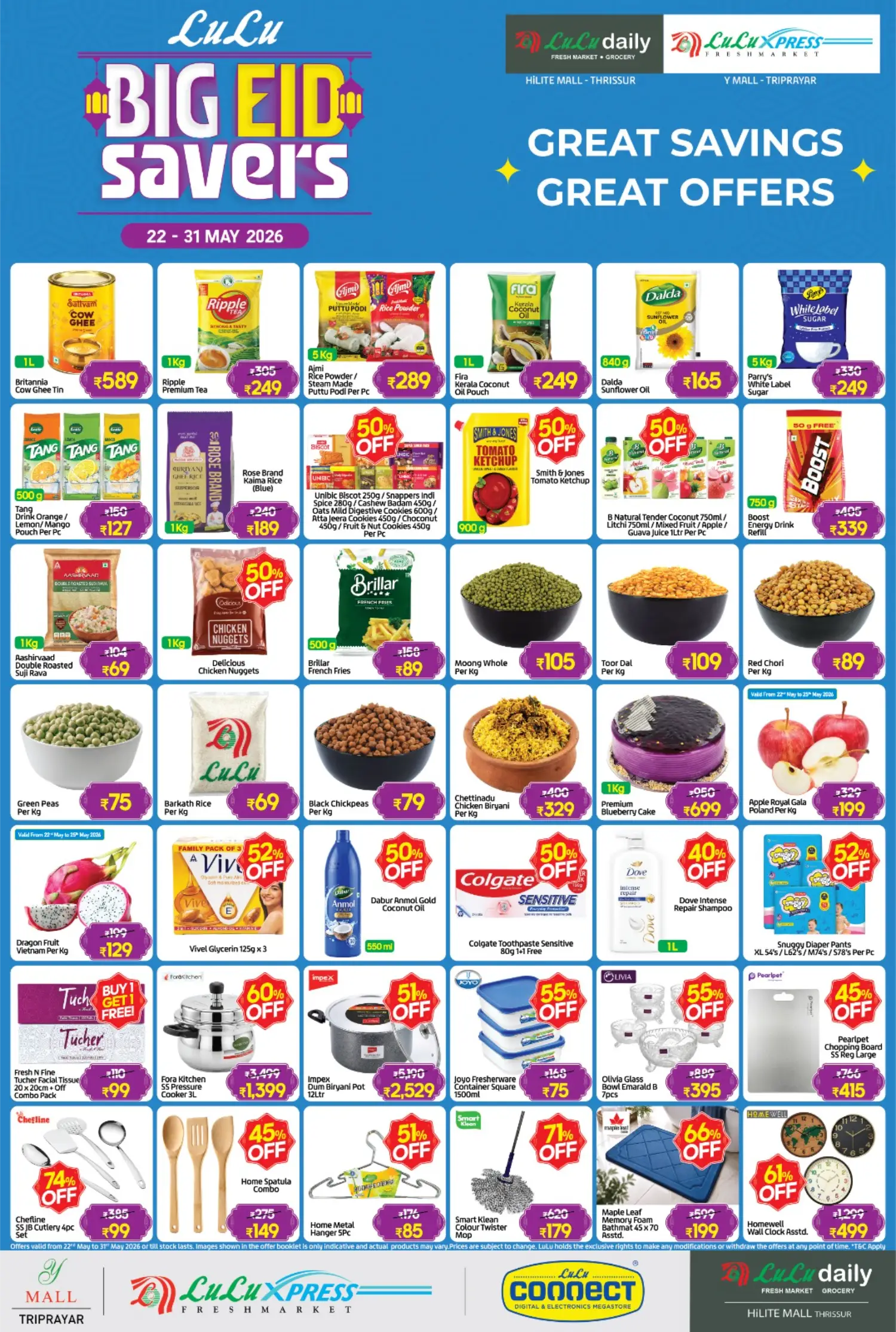 LuLu Big Eid Saver Offers 2026 | Save Up to 50% page 1