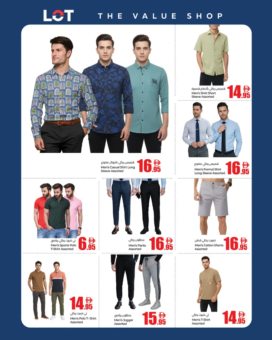 Lot UAE Eid Deals & Offers Flyer 2026 page 11