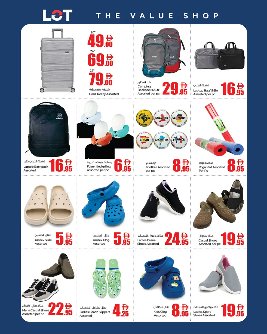 Lot UAE Eid Deals & Offers Flyer 2026 page 2