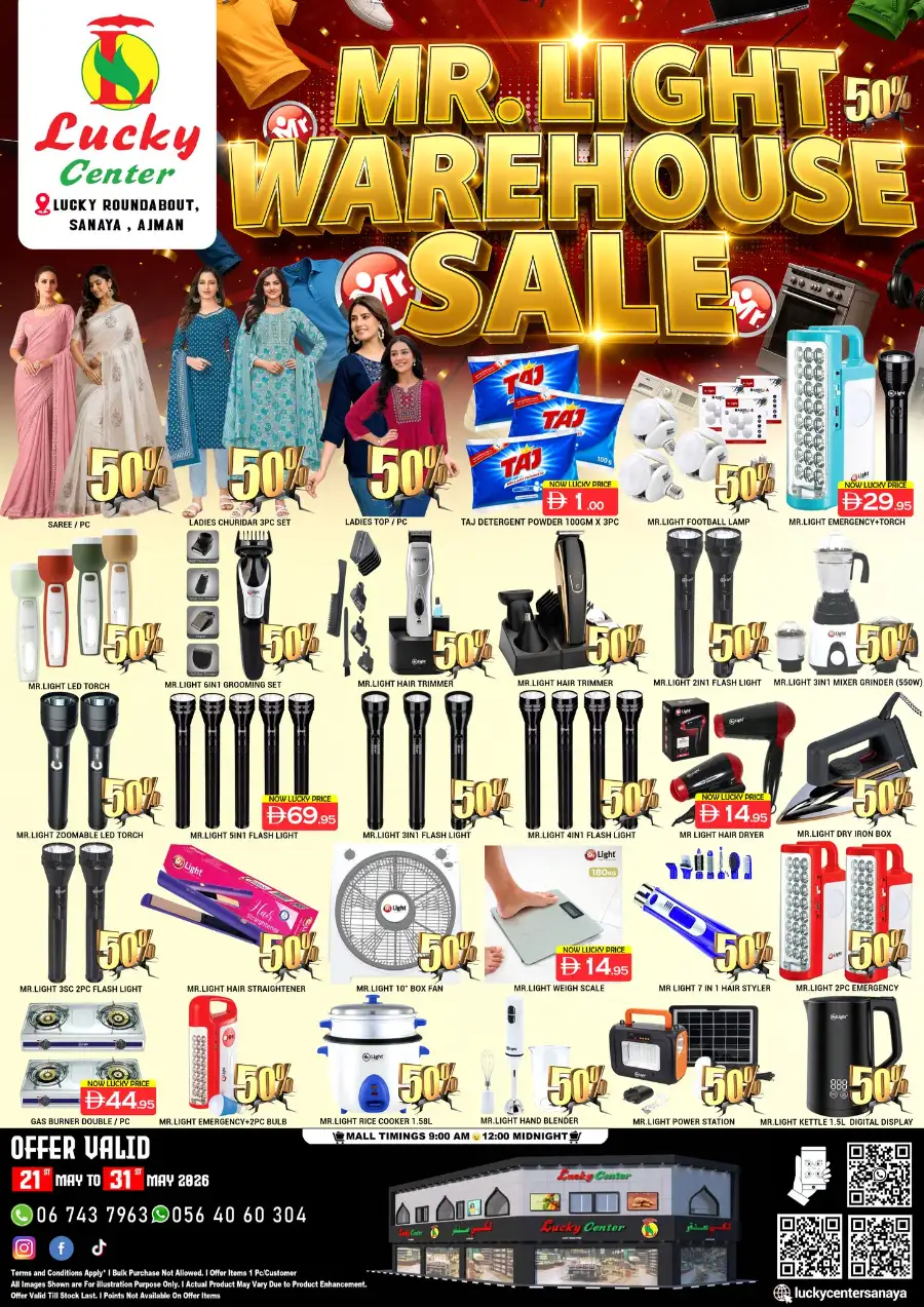 Lucky Center Mr Light Warehouse Sale 2026 page 1
