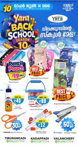 Yara Back To School Offers Up to 50% Off flyer cover