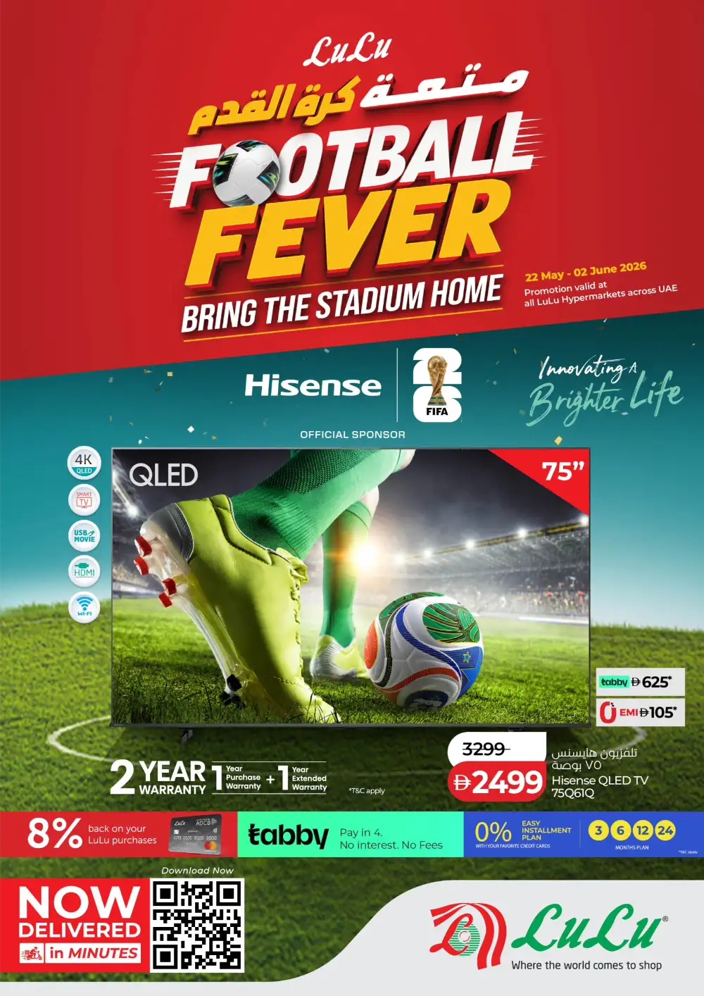 LuLu Football Fever TV  & Electronics Offers page 1