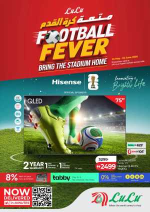 LuLu Football Fever TV  & Electronics Offers flyer cover