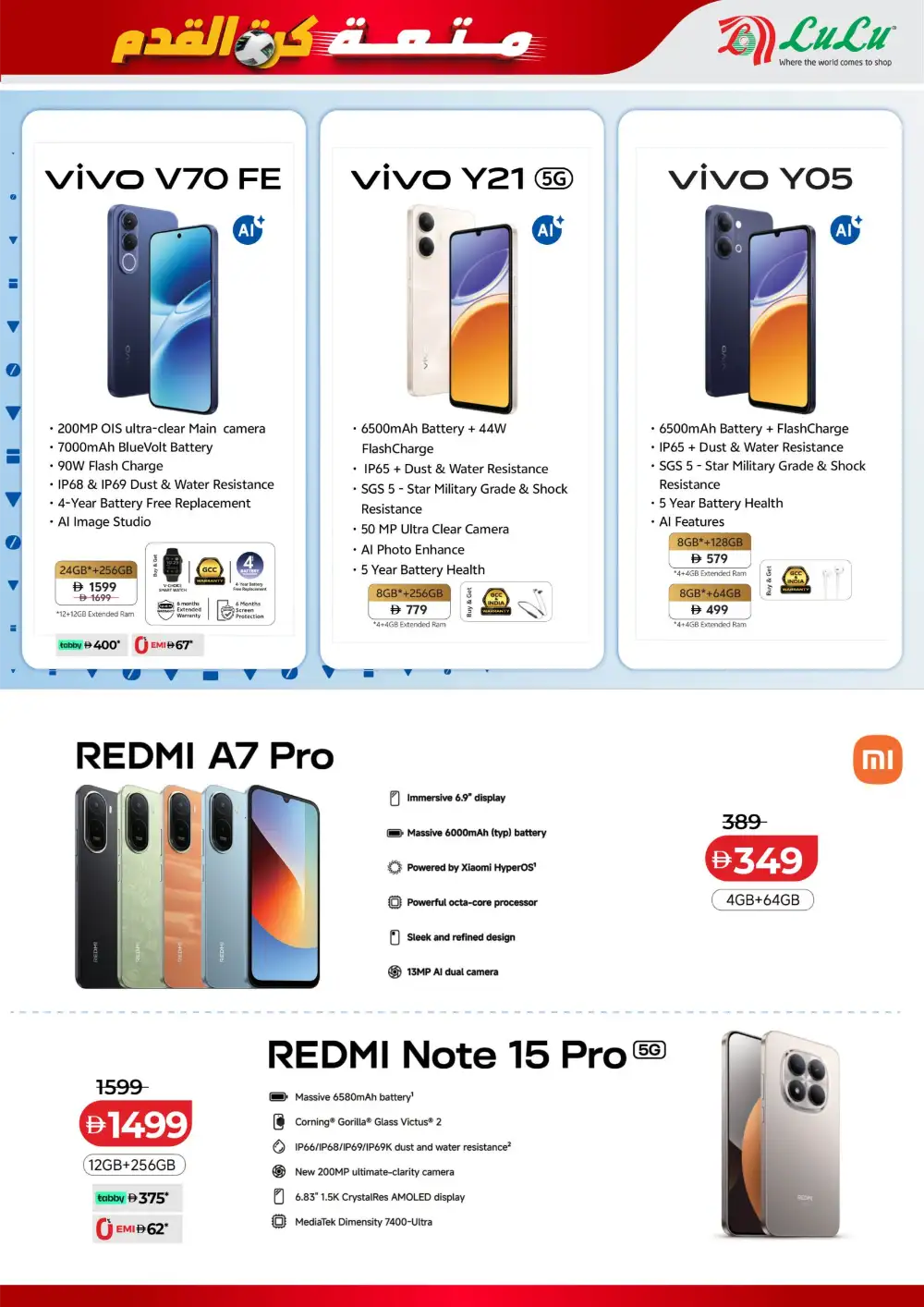 LuLu Football Fever TV  & Electronics Offers page 13