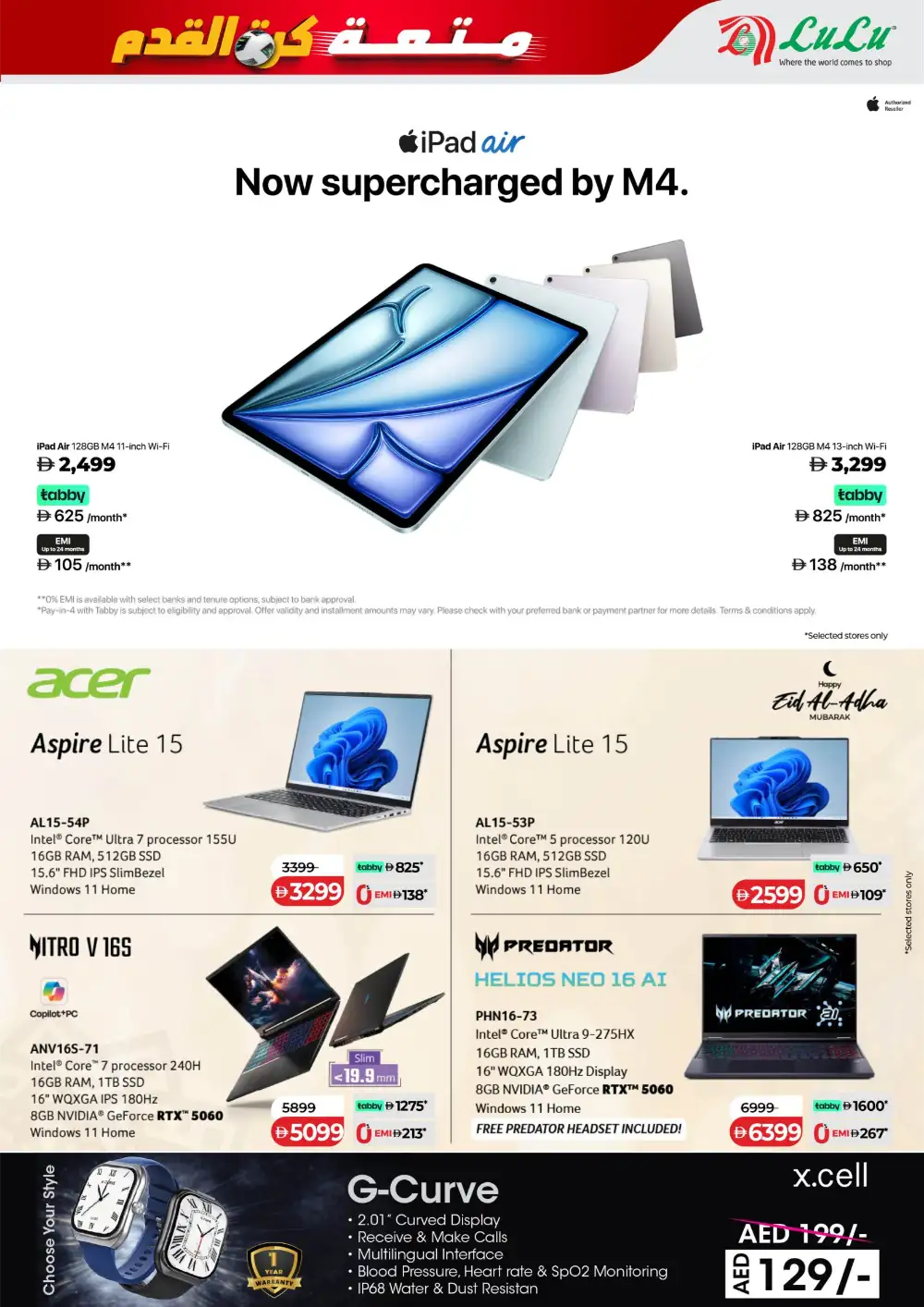 LuLu Football Fever TV  & Electronics Offers page 15