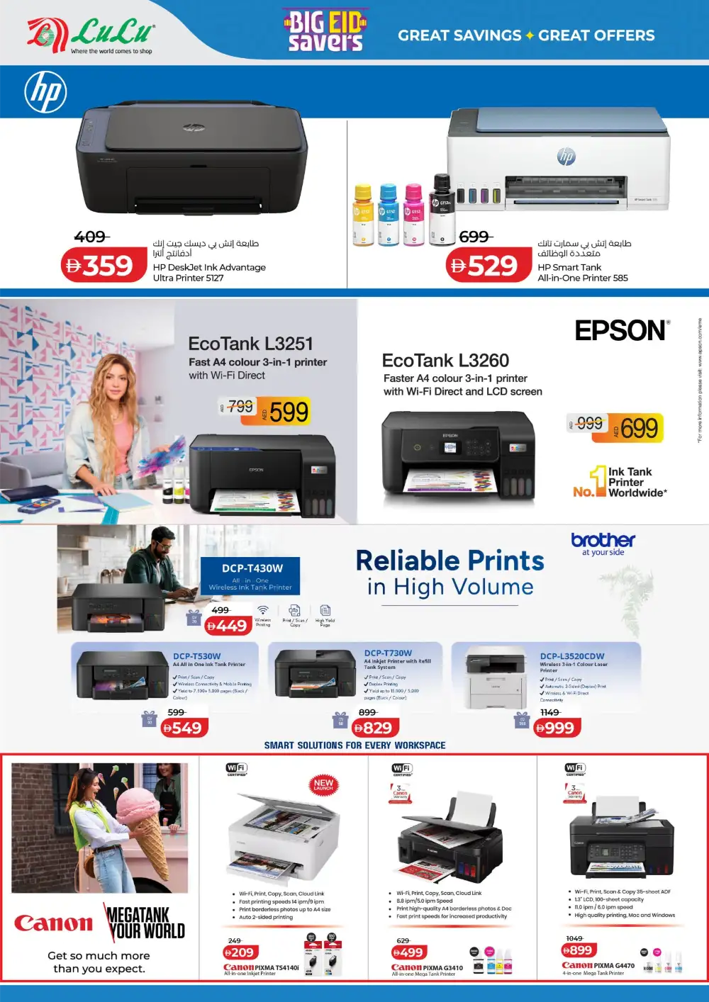 LuLu Football Fever TV  & Electronics Offers page 18