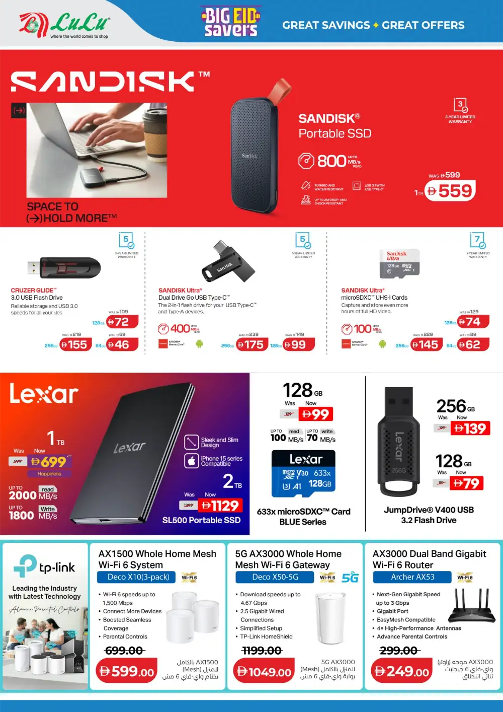 LuLu Football Fever TV  & Electronics Offers page 20