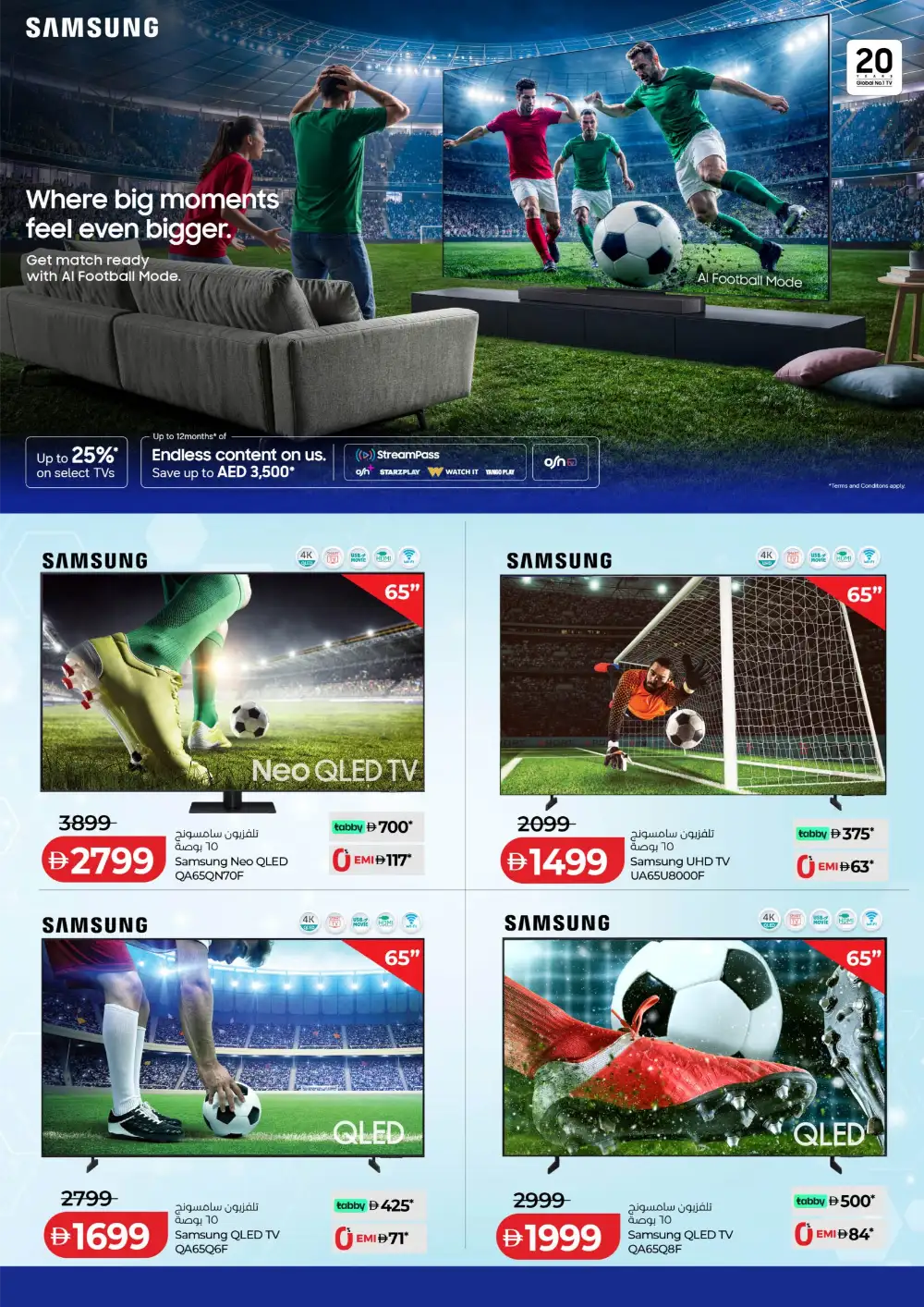 LuLu Football Fever TV  & Electronics Offers page 3