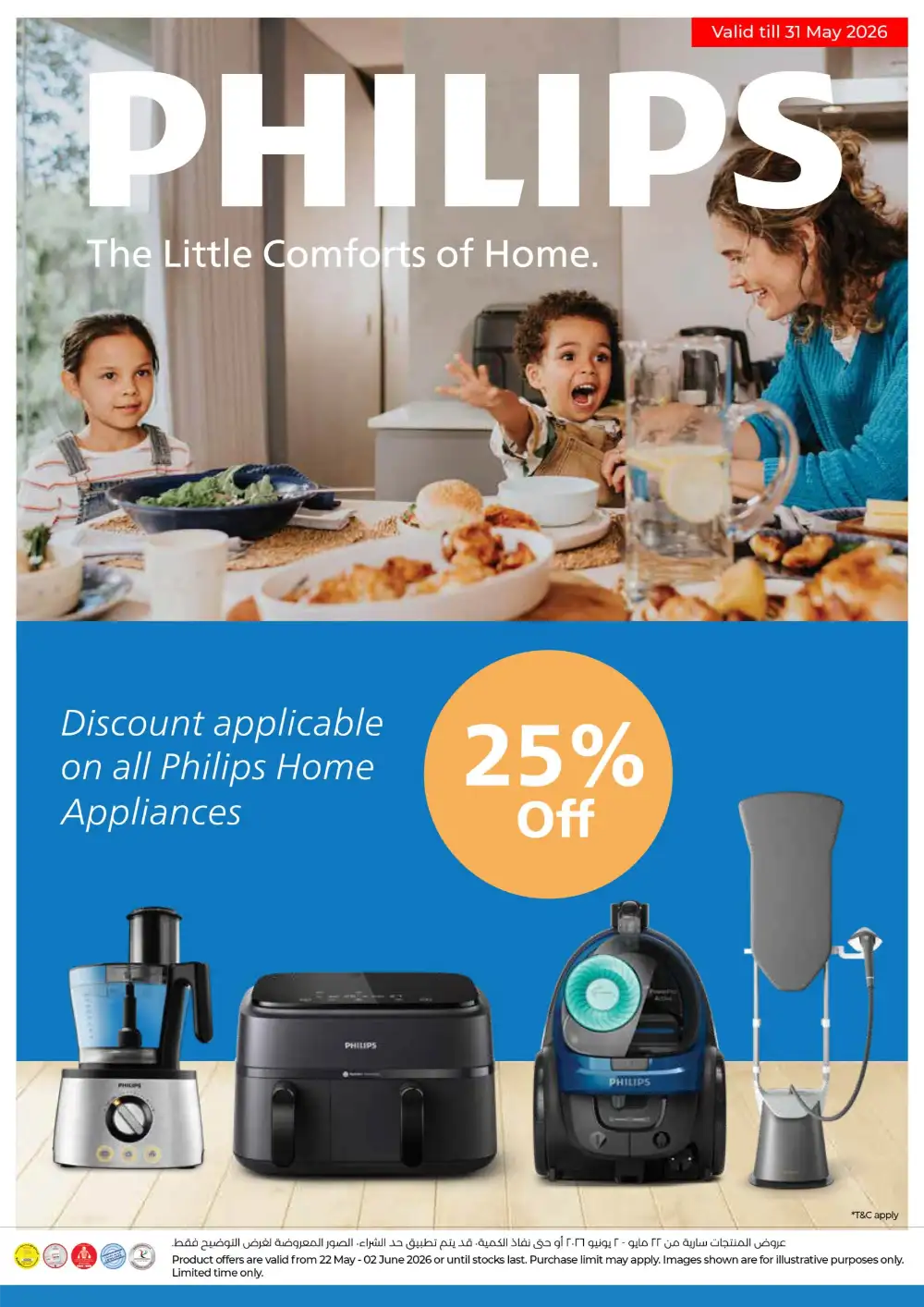 LuLu Football Fever TV  & Electronics Offers page 30