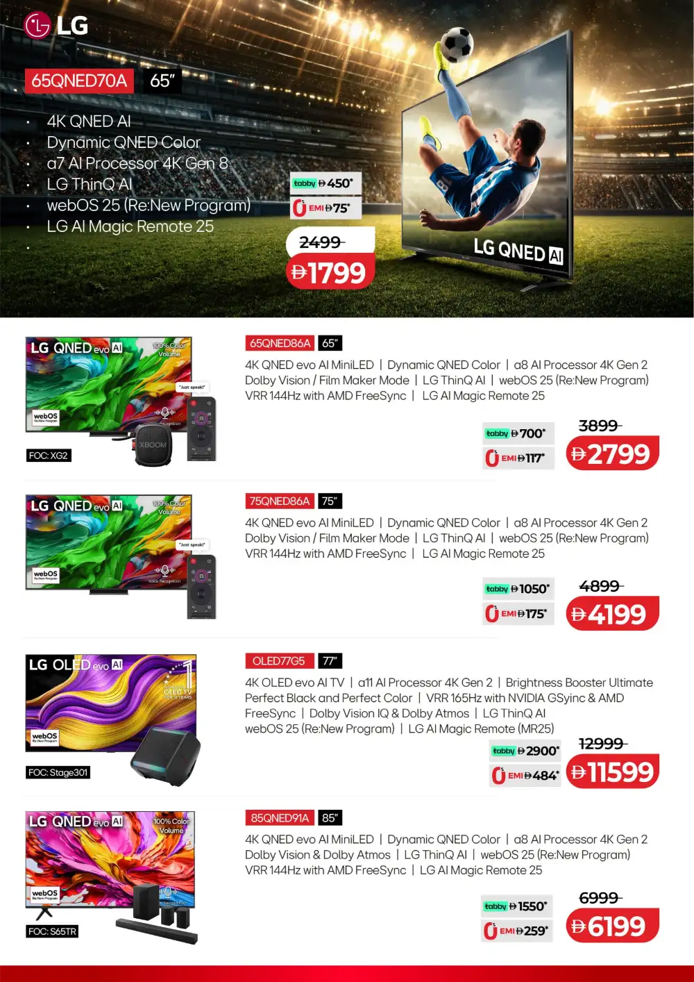 LuLu Football Fever TV  & Electronics Offers page 4