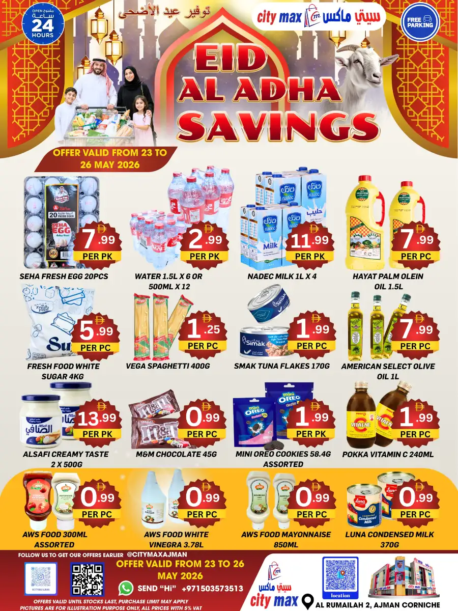 Mango Hypermarket Half Price Offer Flyer 2026 page 1