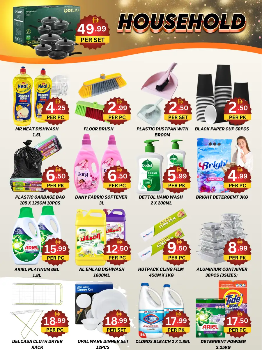 Mango Hypermarket Half Price Offer Flyer 2026 page 5