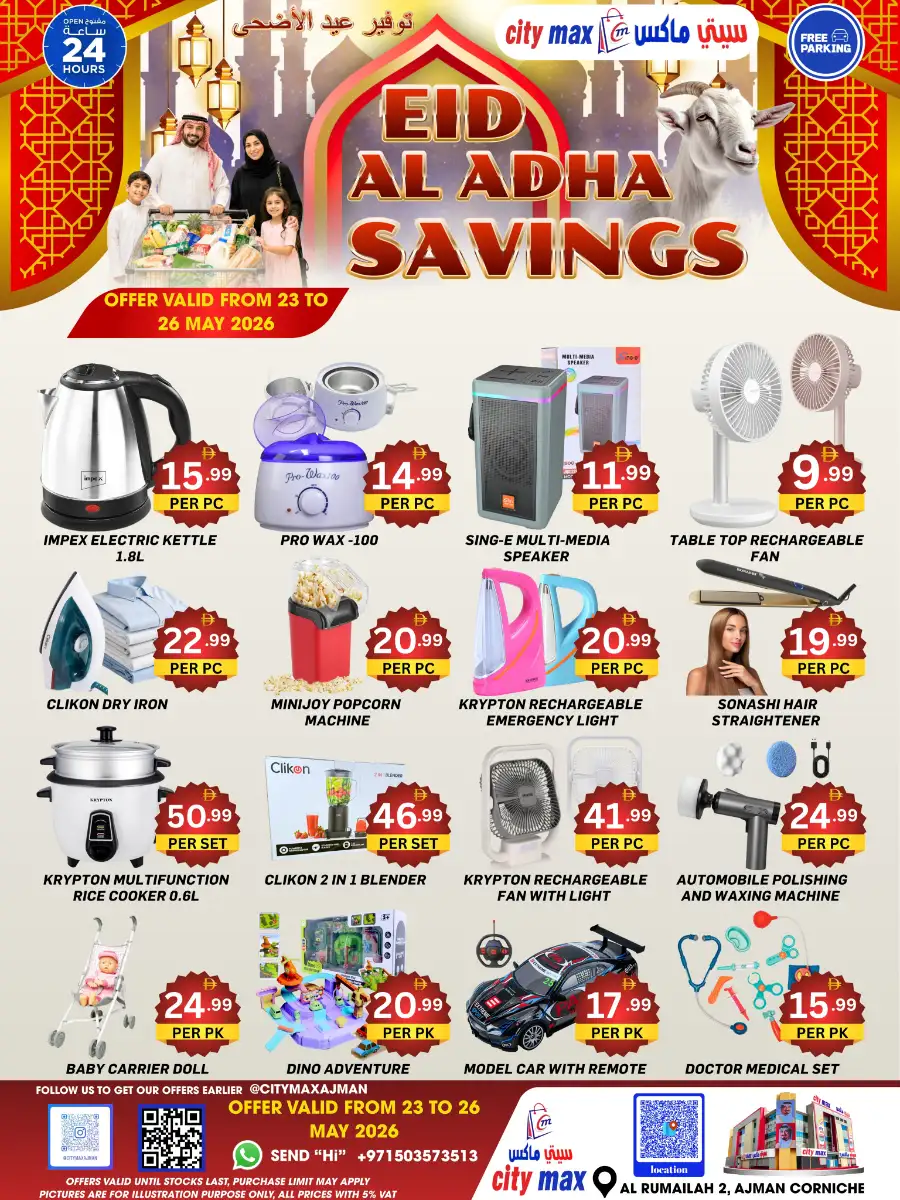 Mango Hypermarket Half Price Offer Flyer 2026 page 8