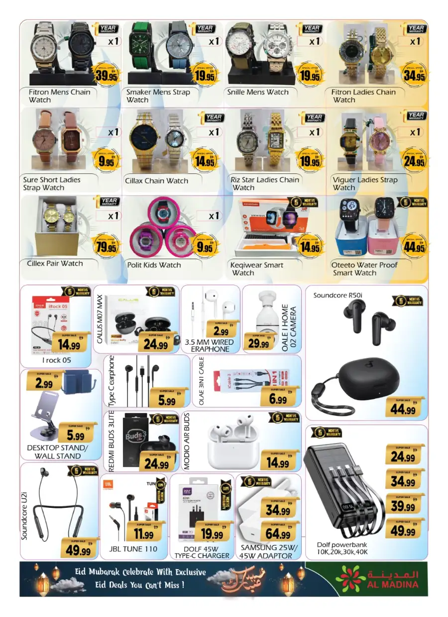 Saqer Al Madina Eid Offers & Leaflet 2026 page 16