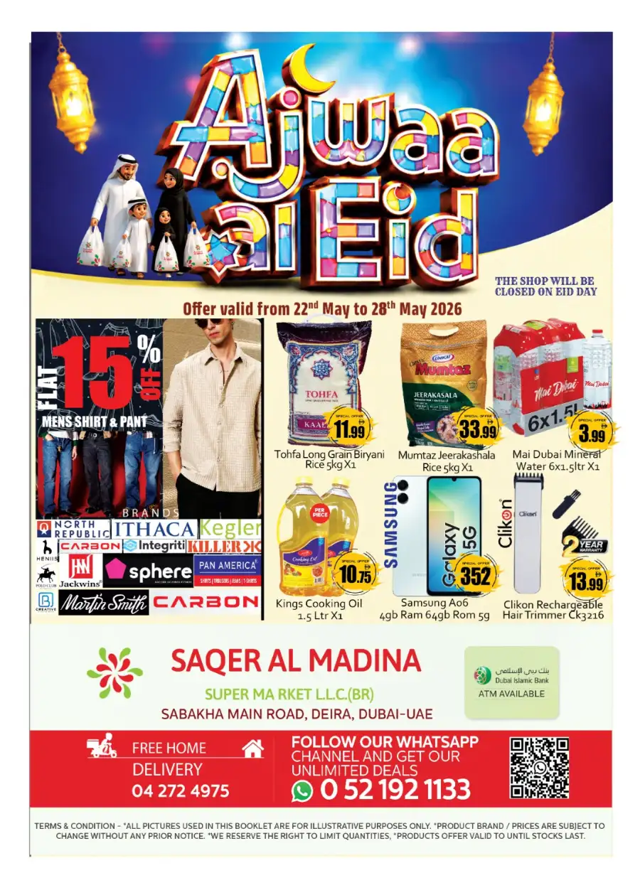 Saqer Al Madina Eid Offers & Leaflet 2026 page 2