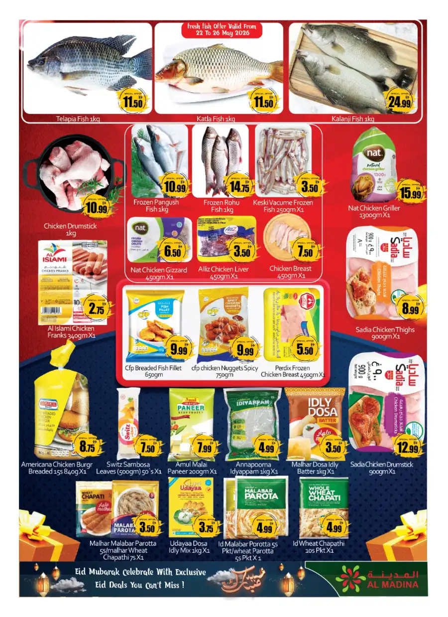 Saqer Al Madina Eid Offers & Leaflet 2026 page 5