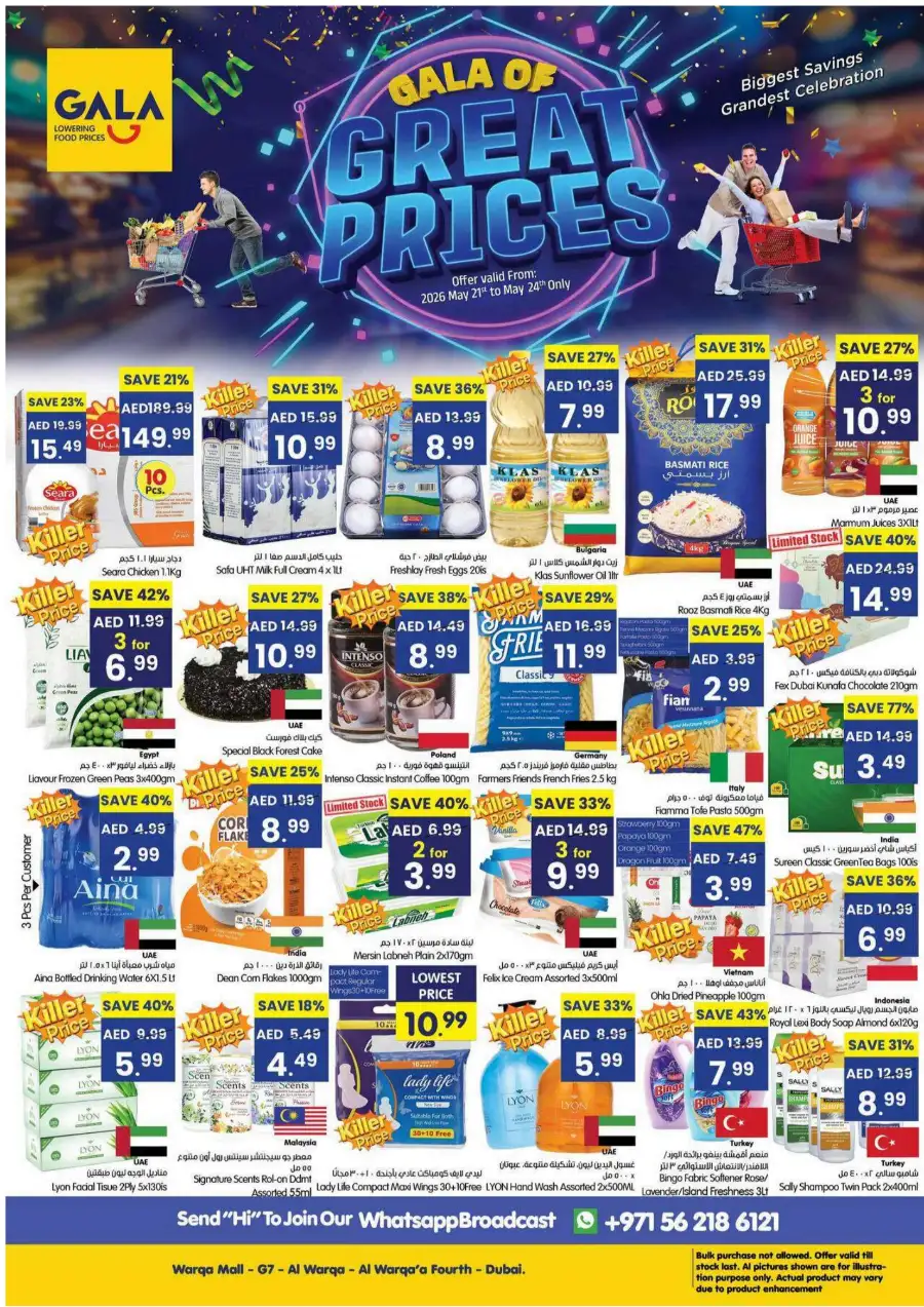 Gala Supermarket Al Warqa Flyer – Valid Till 24 May 2026 page 1