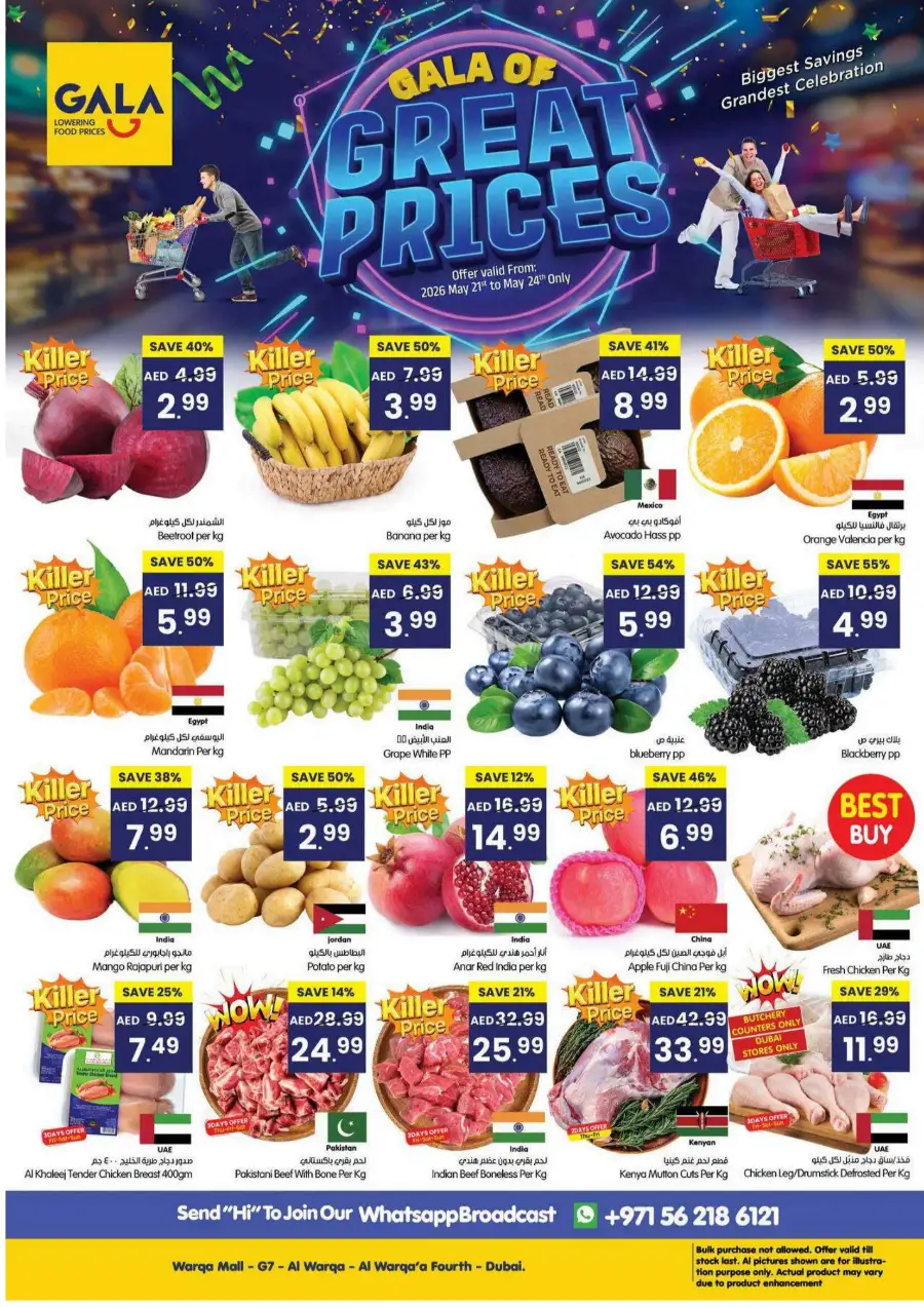 Gala Supermarket Al Warqa Flyer – Valid Till 24 May 2026 page 2