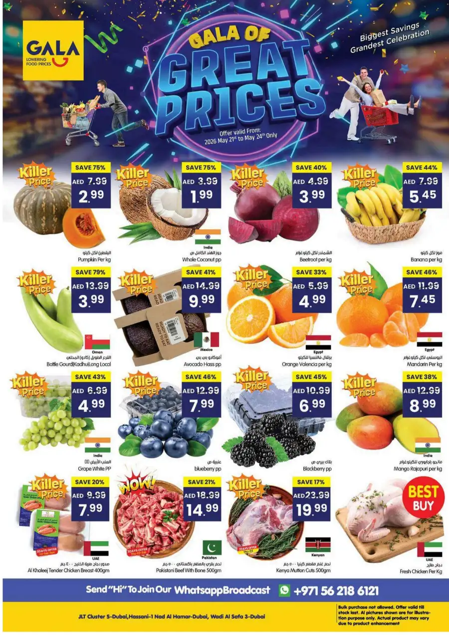 Gala Supermarket Weekly Flyer & Top Deals 2026 page 2