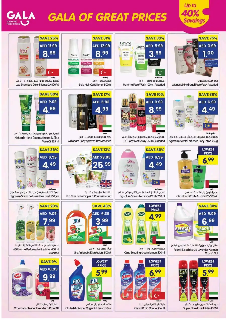 Gala Supermarket Weekly Flyer & Top Deals 2026 page 6