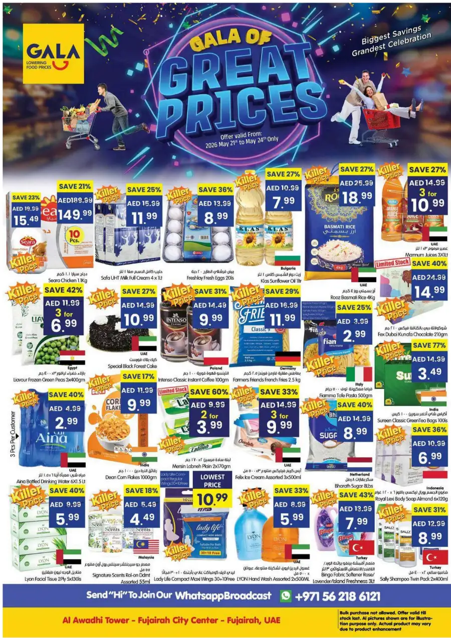 Gala Supermarket Fujairah Flyer May 21-24 2026 Deals page 1