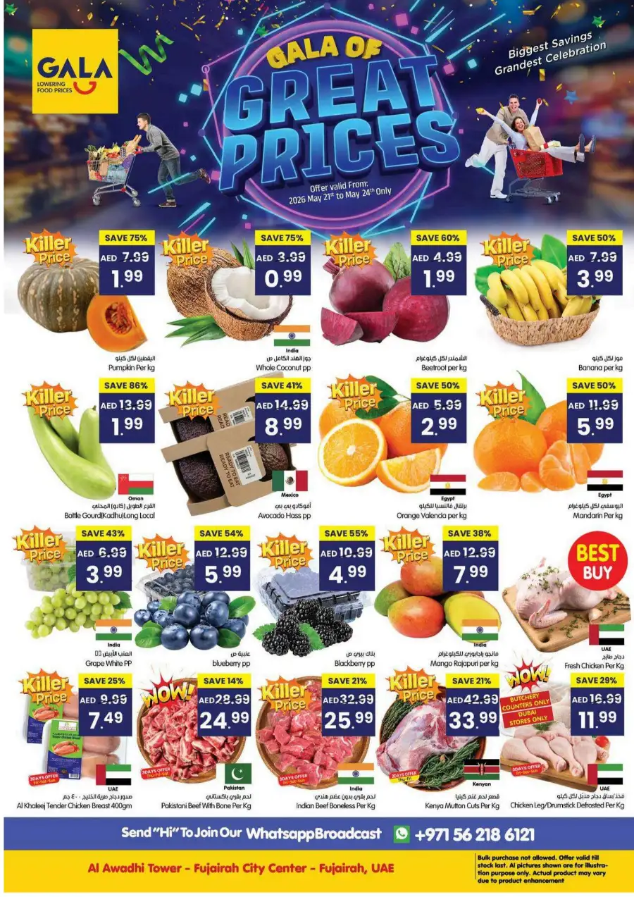 Gala Supermarket Fujairah Flyer May 21-24 2026 Deals page 2