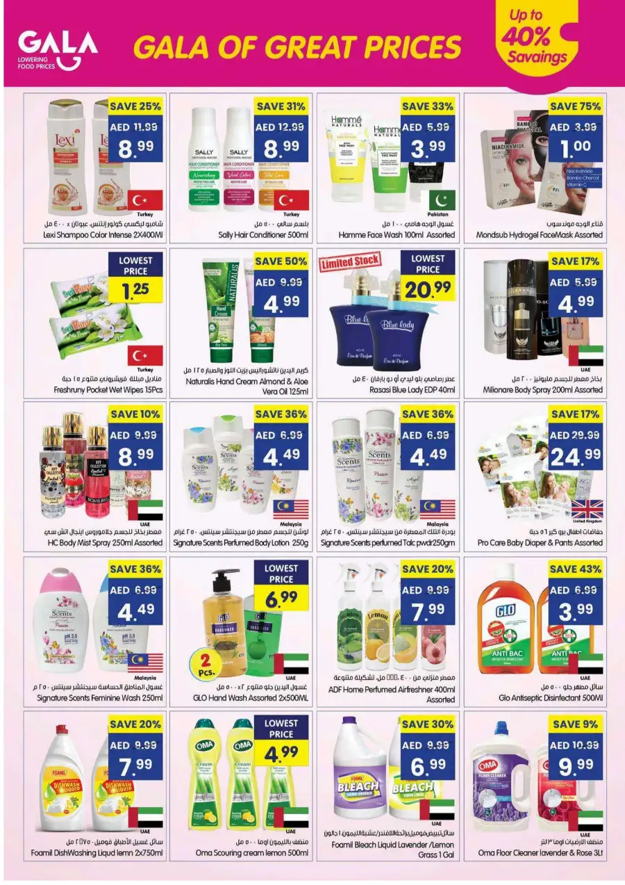 Gala Supermarket Fujairah Flyer May 21-24 2026 Deals page 6