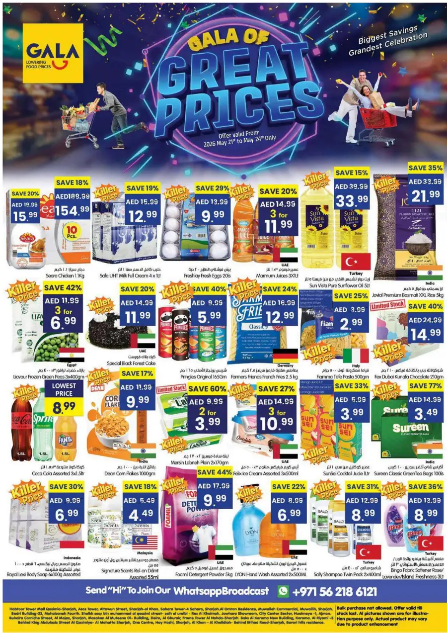 Gala Supermarket Weekly Flyer & Deals 2026 page 1