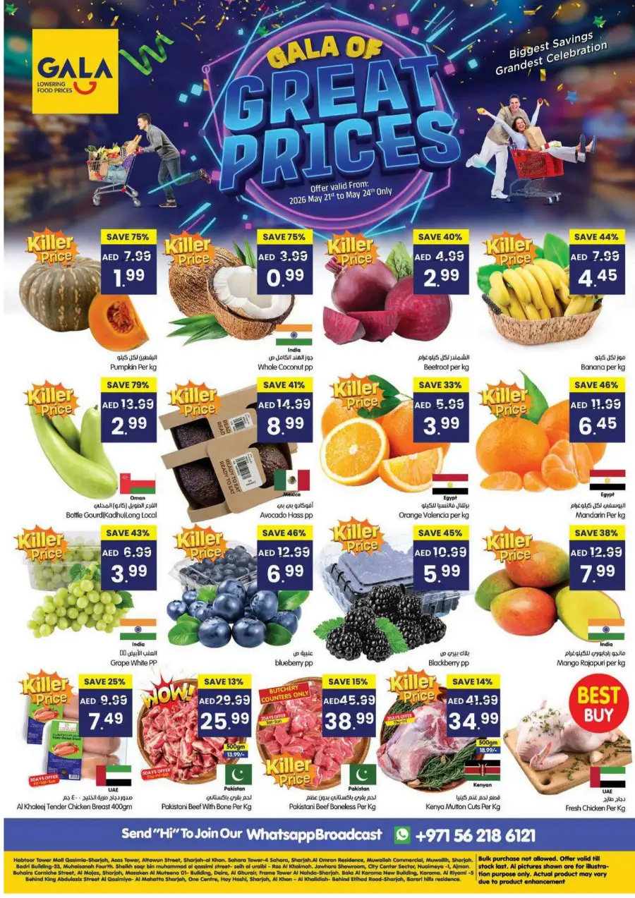 Gala Supermarket Weekly Flyer & Deals 2026 page 2