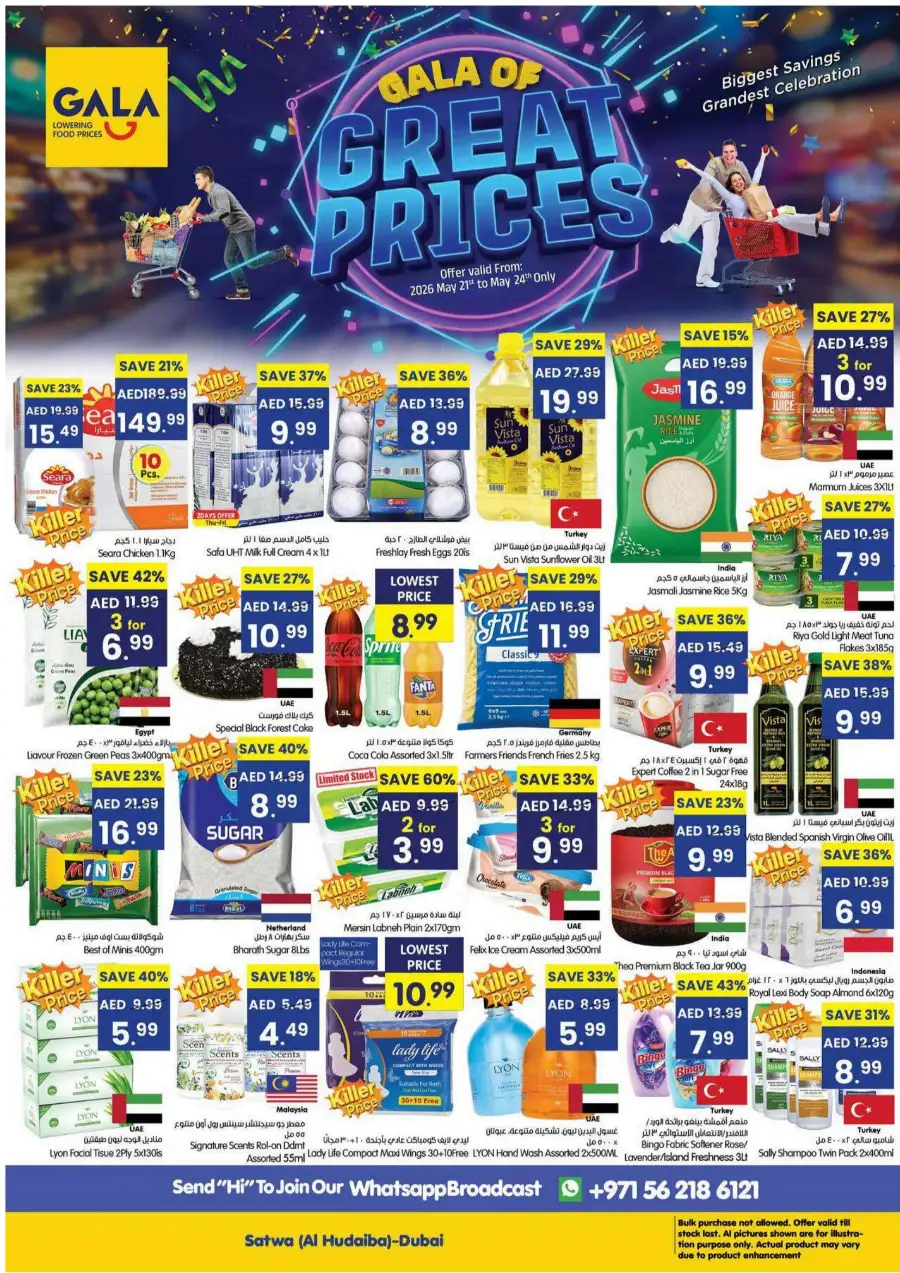 Gala Supermarket Weekly Offers 2026 | Huge Savings page 1