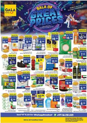 Gala Supermarket Weekly Offers 2026 | Huge Savings flyer cover